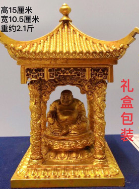 铜鎏金弥勒佛四面佛摆件清朝老铜器镀金房塔佛亭子佛塔佛古玩收藏