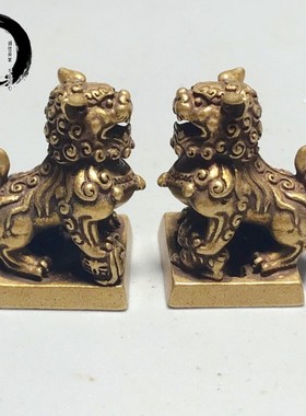 古玩收藏实心纯铜狮子印章对章万事如意财源广进铜印室内装饰摆件