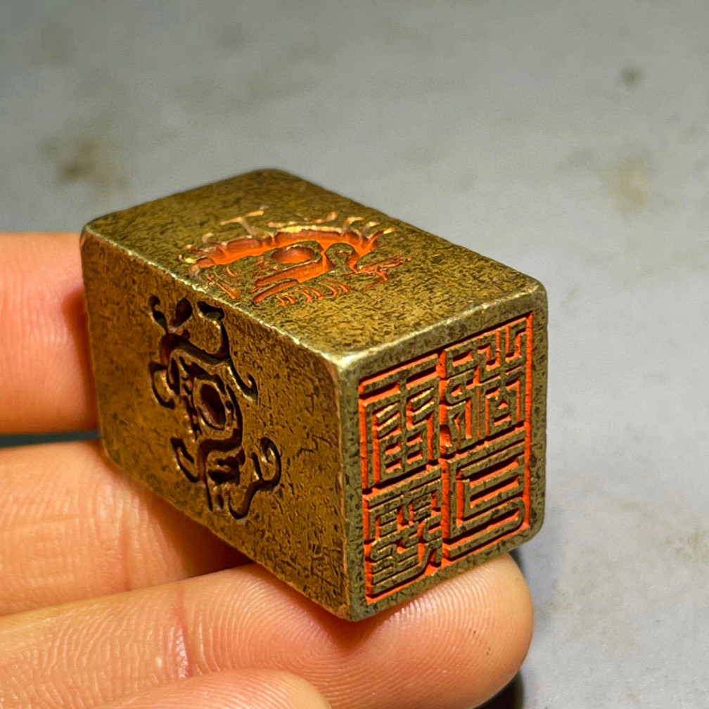 古董老铜篆刻四神兽雷霆都司印山鬼文昌帝君道家实心纯铜印章收藏