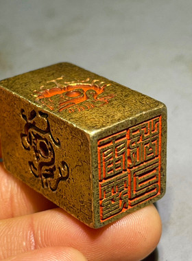 古董老铜篆刻四神兽雷霆都司印山鬼文昌帝君道家实心纯铜印章收藏