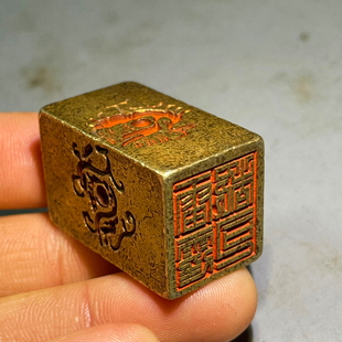 古董老铜篆刻四神兽雷霆都司印山鬼文昌帝君道家实心纯铜印章收藏