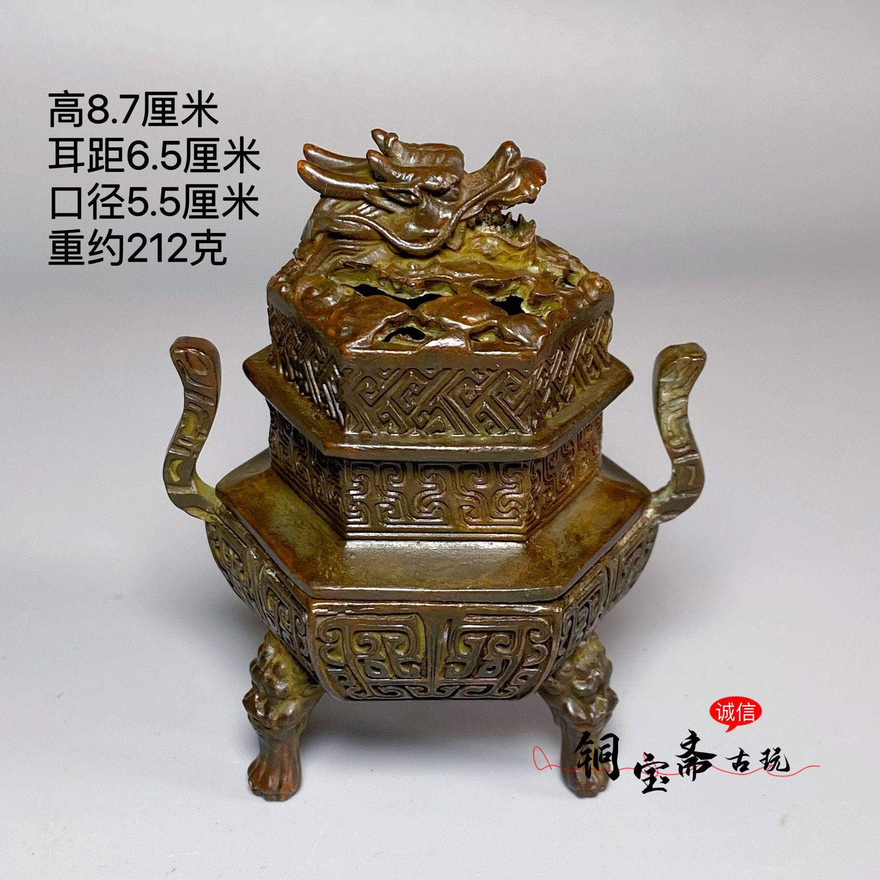 仿古铜器龙抬头熏香炉三足鼎六边形塔炉家用室内客厅复古香炉摆件