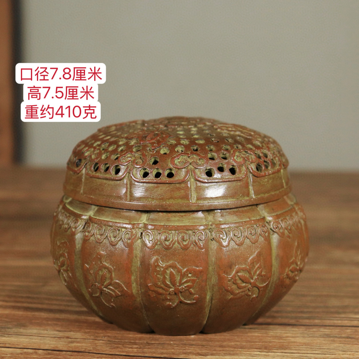 苏工纯铜百蝶陈巧生熏香炉手炉打香篆香炉香熏炉香道茶道香炉摆件