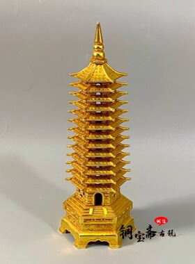 复古纯铜镀金十三层文昌塔金榜题名步步高升书房办公室吉祥物摆件