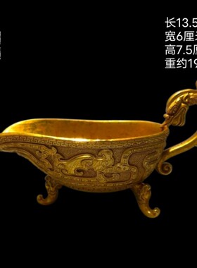 纯铜镀金螭龙三足爵杯复古大唐贞观金器金铜爵酒具温酒器收藏摆件