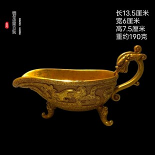 纯铜镀金螭龙三足爵杯复古大唐贞观金器金铜爵酒具温酒器收藏摆件