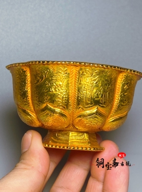 珍藏镀金花瓣碗大唐贞观招财进宝八宝杯宫廷御用老金器老物件收藏