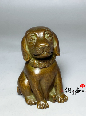 纯铜旺财狗摆件实心看门狗生肖狗铜狗家居客厅玄关吉祥物招财摆件