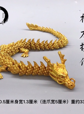 纯铜镀金龙摆件五爪金龙中国龙神龙十二生肖龙室内招财创意装饰品