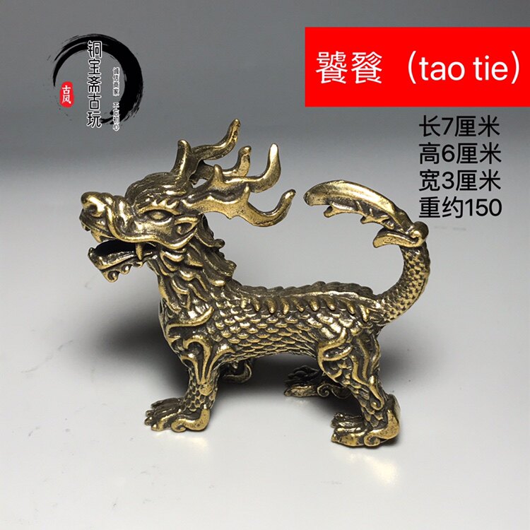 实心黄铜龙之九子纯铜睚眦狻猊狴犴饕餮赑屃螭吻蒲牢复古装饰摆件