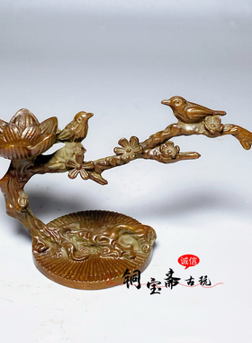 仿古铜器喜鹊登梅摆件喜上眉梢吉祥鸟沉香塔香熏香器客厅书房摆件