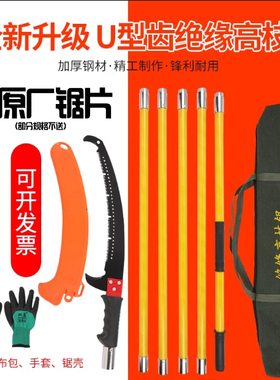 多功能手锯高枝剪锯子高枝锯园林手锯腰锯高空锯果树花木修枝锯齿