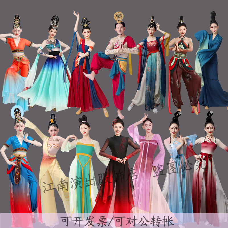 女成人古典舞蹈服古风装