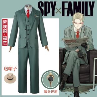 间谍过家家黄昏cos服 劳埃德福杰间谍西装动漫服装男全套c服套装
