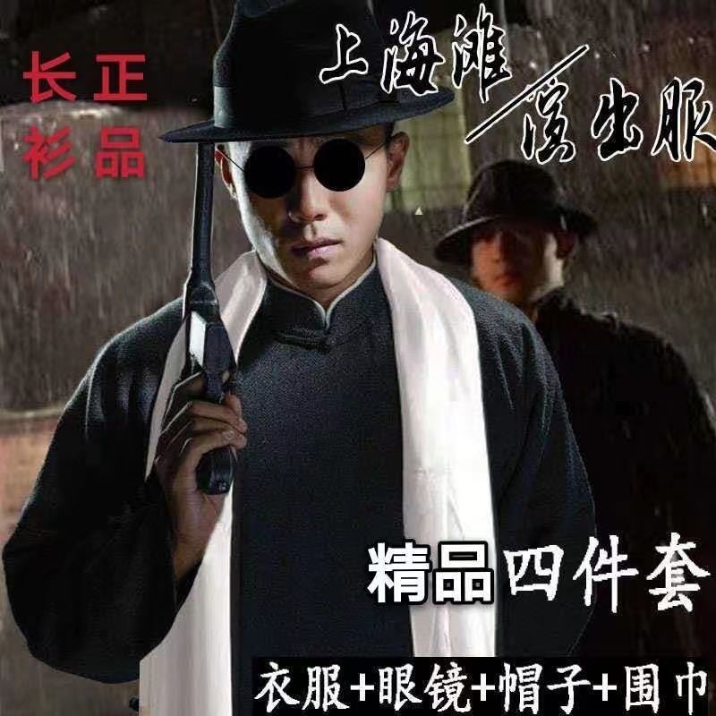 上海滩服装男演出服许文