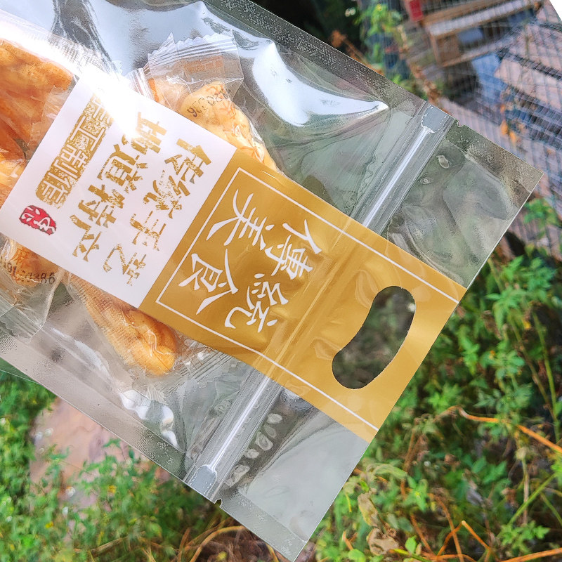 传统美食袋花生瓜子零食饼干休闲食品包装袋自封自立透明塑料袋,包装,礼品袋/塑料袋,淘宝优惠券,粉丝福利购,淘宝优惠卷