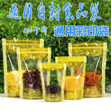 通用花茶包装袋 金色站立透明休闲食品自封袋花草茶密封袋子100个