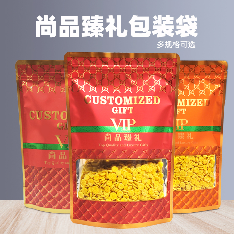 食品级干果包装袋休闲食品零食花生瓜子炒货坚果礼品自封袋子定制