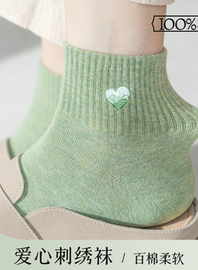 100%棉袜子女短款夏季薄款可爱纯棉吸汗抗菌防臭短袜女士全棉短袜