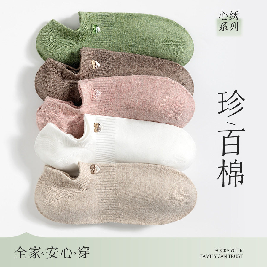 100%棉袜子女春夏季薄款短袜船袜2026新款吸汗防臭浅口隐形白棉袜