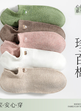 100%棉袜子女春夏季薄款短袜船袜2026新款吸汗防臭浅口隐形白棉袜