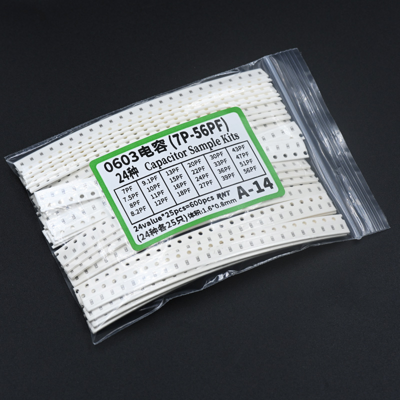 0603贴片电容包24种各25只7PF-56PF常用电容DIY测试维修样品33PF