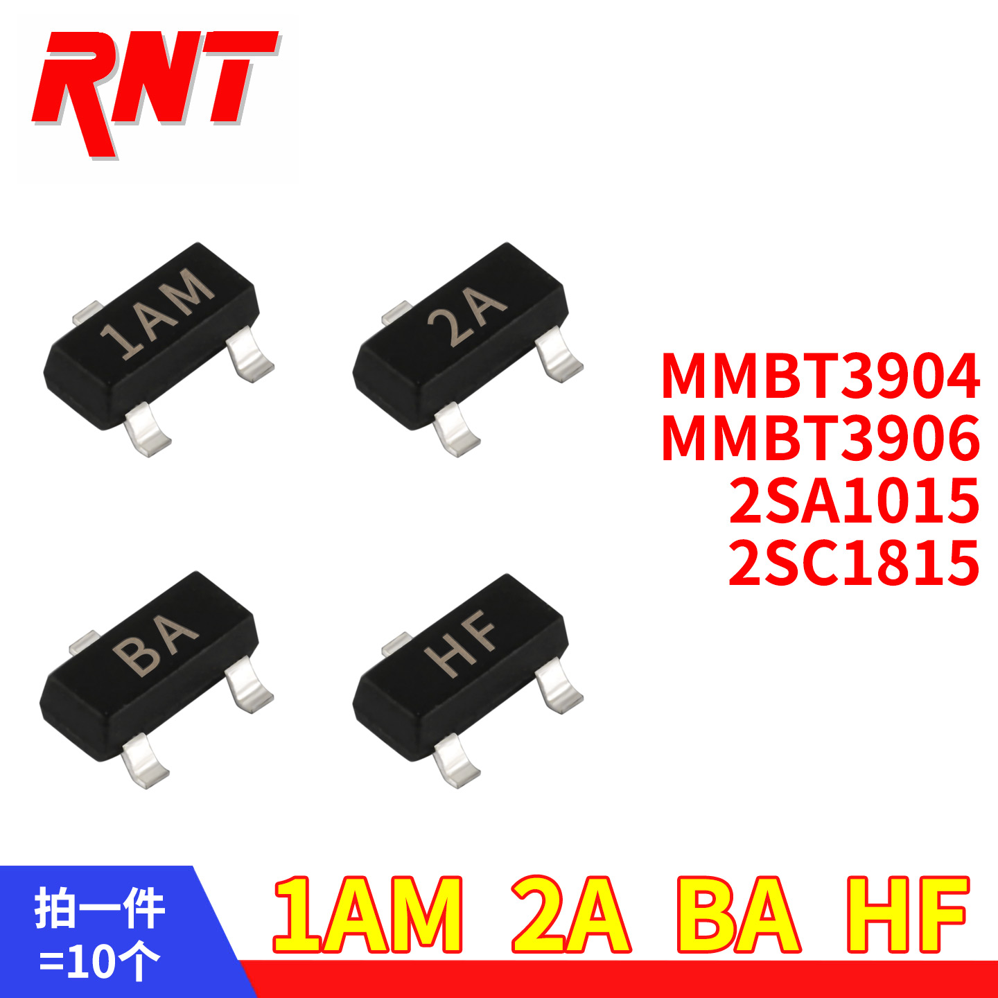 SOT-23贴片三极管MMBT3904 1AM 3906 2A 2SA1015 BA 2SC1815 HF