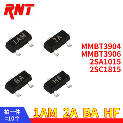 SOT-23贴片三极管MMBT3904 1AM 3906 2A 2SA1015 BA 2SC1815 HF