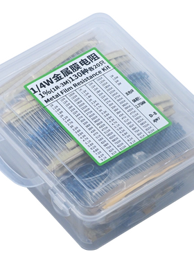 1/4W直插电阻1R-3M 1%金属膜五色环电阻盒470K 510K 620K 680K 3R