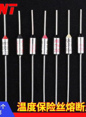 RY电饭煲压力锅金属温度保险管丝温控传感器10A250热敏电阻二极管