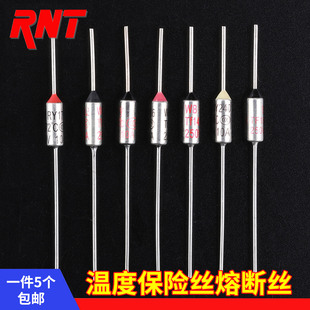 RY电饭煲压力锅金属温度保险管丝温控传感器10A250热敏电阻二极管