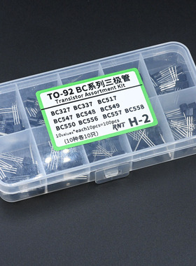 TO-92常用直插三极管样品盒10种各10个BC327 337 517 548 557 556