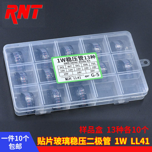 1W贴片稳压二极管ZM4749A 4744 4746 4742 4733 4739 4734 3V-47V