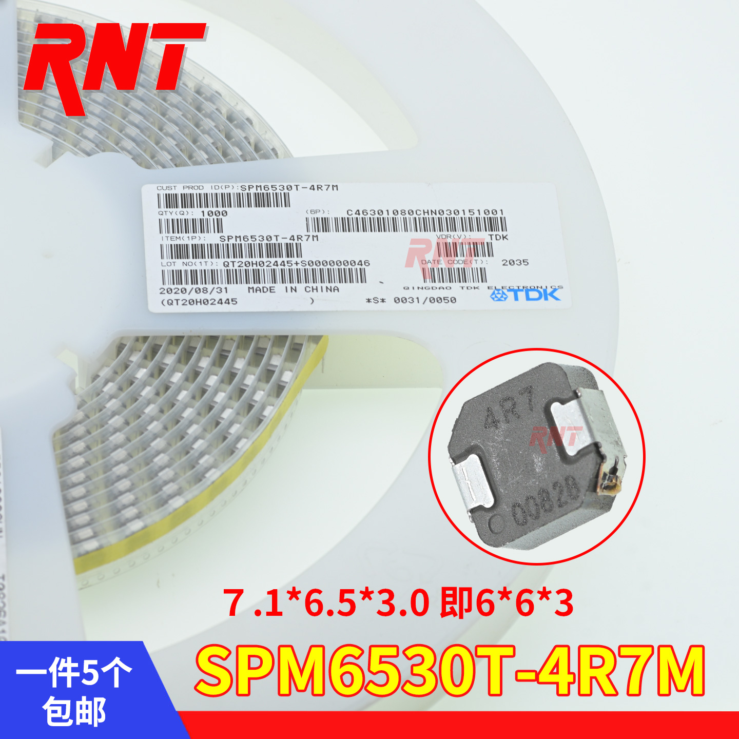 原装SPM6530T-4R7M一体成型电感 6*6*3 4.7UH 丝印4R7 大电流5.6A