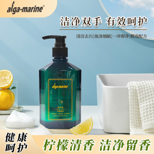 海马柠檬清新洗手液易冲洗不假滑