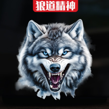 国潮狼图腾汽车贴纸划痕遮挡电动车摩托车个性创意3D立体防水贴画