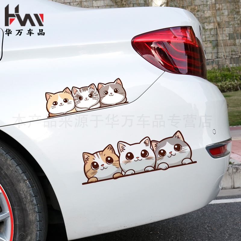卡通猫咪车贴划痕遮挡