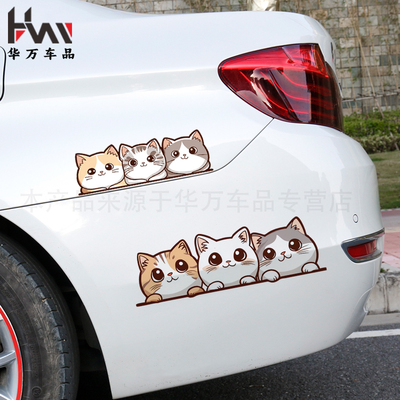 卡通猫咪车贴划痕遮挡