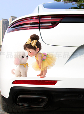 治愈可爱萌主萌宠狗狗卧室门装饰车身电动车卡通贴纸遮挡划痕刮痕