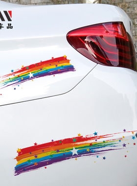 汽车划痕贴纸电动摩托贴个性星星彩车身刮痕遮挡装饰贴遮盖汽车贴