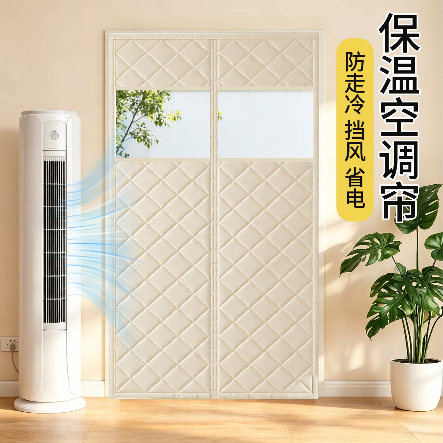 四季通用棉门帘加厚隔热保温家用空调房挡风防尘隔断门帘2026新款