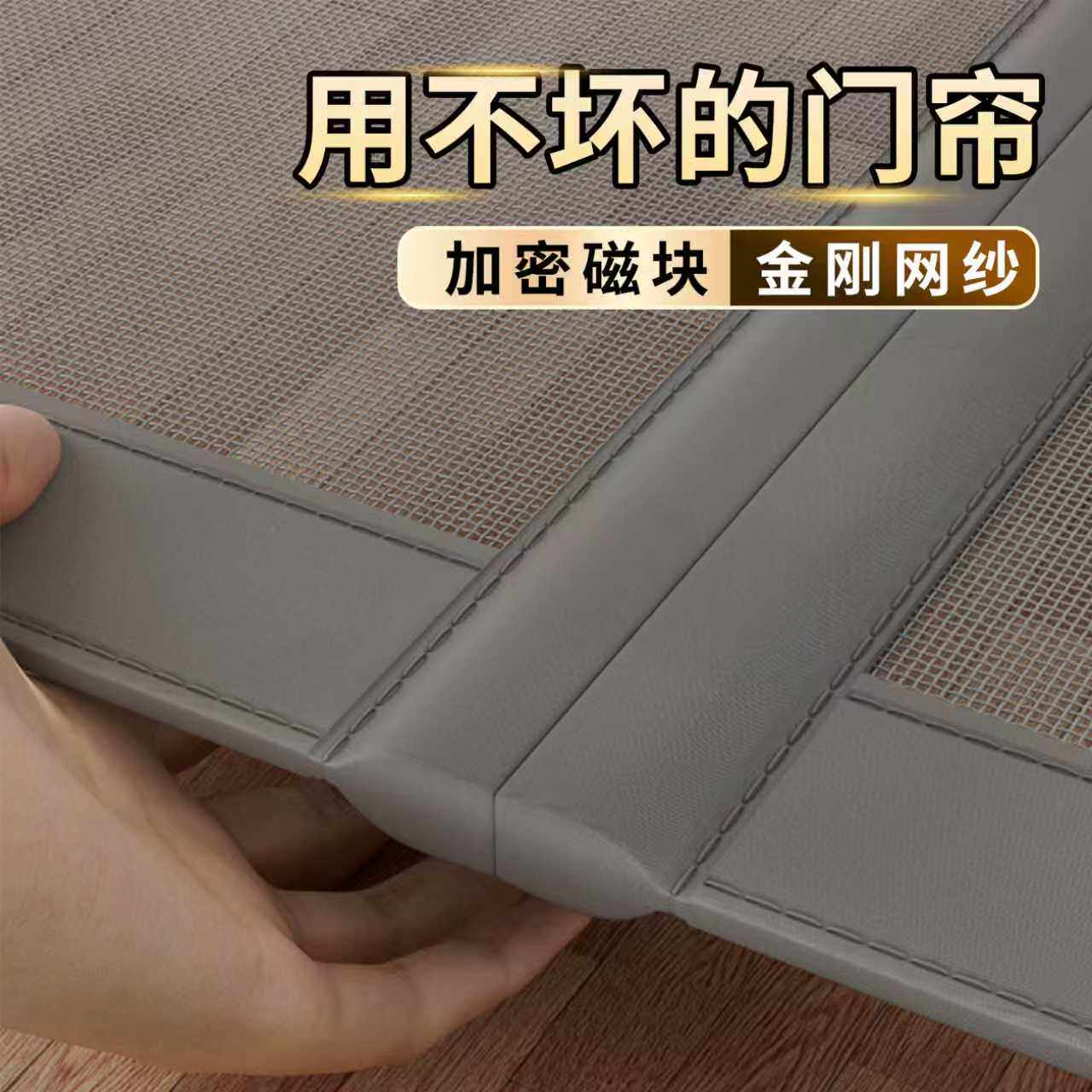 家用魔术贴免打孔自粘磁性自吸加密夏季蚊帐纱门纱窗新款防蚊门帘