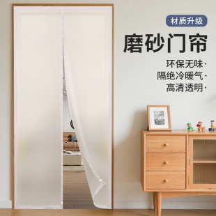 魔术贴加厚四季防风隔油烟空调门帘免打孔隔断帘2025新款厨房隐私