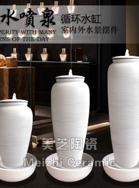 景德镇陶瓷加湿器水景喷泉陶罐流水花瓶客厅白色流水生财摆件水缸