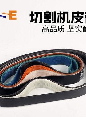 255锯铝机皮带型材小型铝合金10寸角铝介机切割机切割锯皮带配件