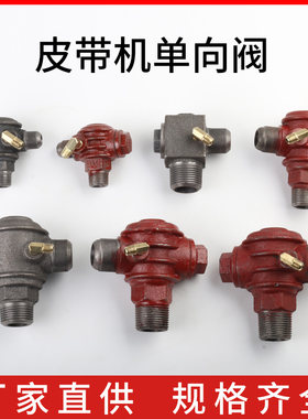 ZWJ二级浙江止回阀单向阀