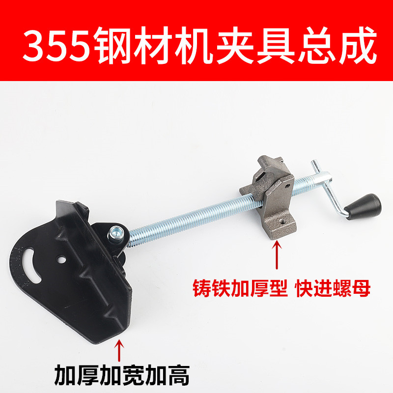 350钢材切割机配件工件快速夹具总成电动工具355钢材机加厚夹料器 五金/工具 切割机 原图主图