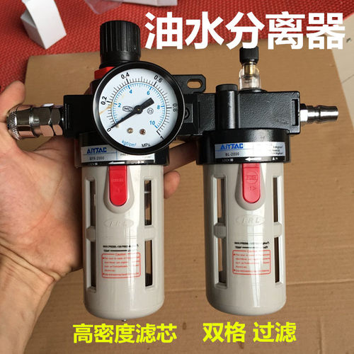 锦灿空压机油水分离器自动排水