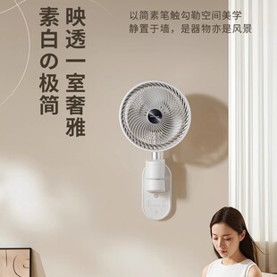 新品amadana日本壁挂电风扇家用空气循环扇静音电扇变频摇头壁扇