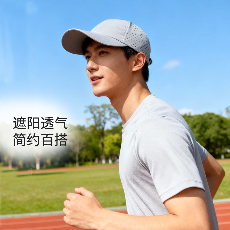 简约运动风棒球帽男夏季透气遮阳防晒鸭舌帽户外运动帽子